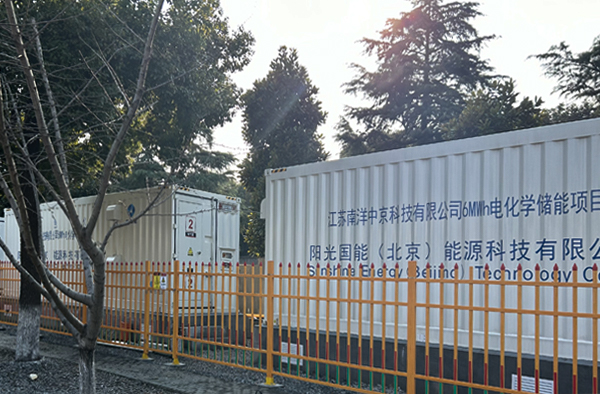 Công ty TNHH Công ty TNHH Công nghệ Jiangsu Nanyang Chukyo.